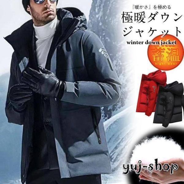 ブラックフライデー ダウンジャケット メンズ レディース おしゃれ ビジネス 40代 50代 カジュ...