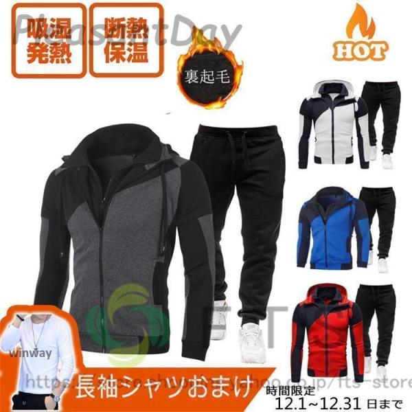 ゴルフウェア セットアップ 上下セット メンズ ジップパーカー ジョガーパンツ ゴルフパンツ ス ロ...