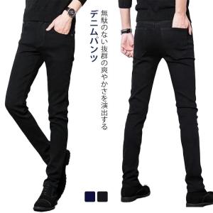 スキニーパンツ メンズ ジーンズ デニム パンツ スキニーデニム ストレッチ テーパード スリムパンツ ジーパン ジーンズ スリム 細見 ジョガーパン｜山下マーケットストア
