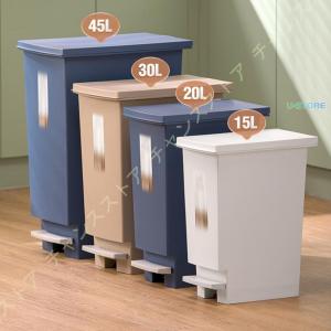 ゴミ箱 45L ペダルオープンスリム ごみ箱 45リットル ソロウ ペダル式 ふた付き 両開き 分別 棚下 カウンター下 スリム 幅26.3 キッチン｜yamashita-mst