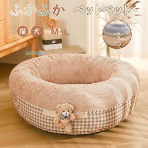 犬 ベッド 冬用 ペットベッド 犬 猫 猫ベット 犬用ソファー 洗える ペットソファ マットペット用品 ふんわり 小型犬用 中型犬用 大型犬用｜yamashita-mst