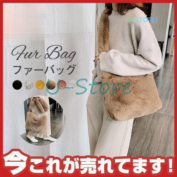 ファーバッグ レディース ショルダーバッグ レディース 斜めがけ モコモコバッグ 秋冬 マザーズバッ...
