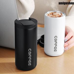 タンブラー 保温 直飲み コーヒータンブラー コーヒーボトル 水筒 蓋付き 水筒 マグカップ ホットコーヒー おしゃれ｜yamashita-mst