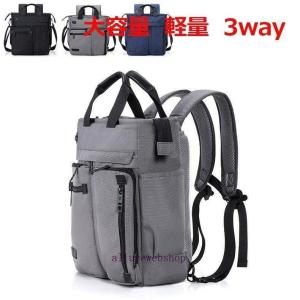ショルダーバッグ メンズ 3WAY ビジネスバッグ トートバッグ リュック A4大容量 防水 パソコン収納 通勤 通学｜yamashita-mst