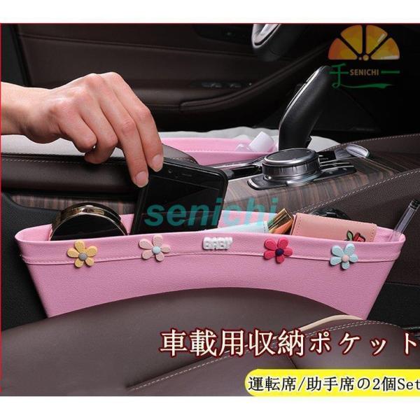 車用小物入れ 収納ケース 収納ポケット コンソール ボックス シートポケット 隙間収納 レザー調 落...