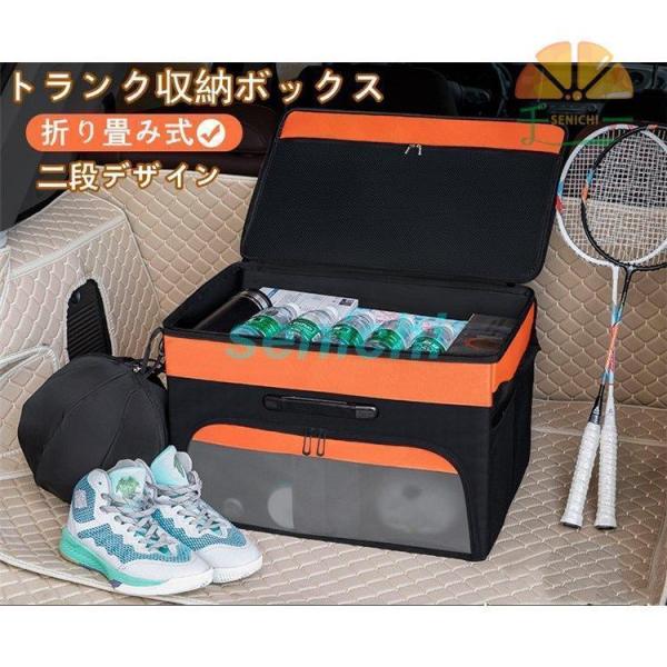 車 トランク 収納ボックス 二段 55L 折り畳み 大容量 多機能 持ち手付き トランク収納 後部座...