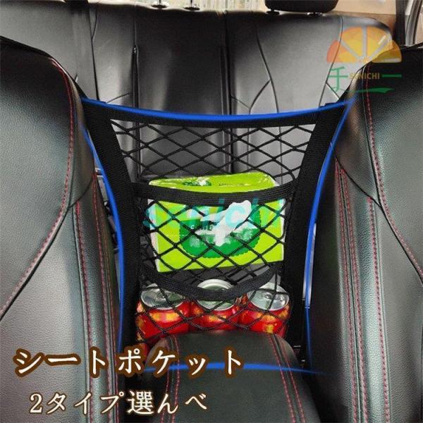 車収納 後部座席 シートバッグ シートポケット カー用品 車載 小物入れ マルチポケット 大容量 ホ...