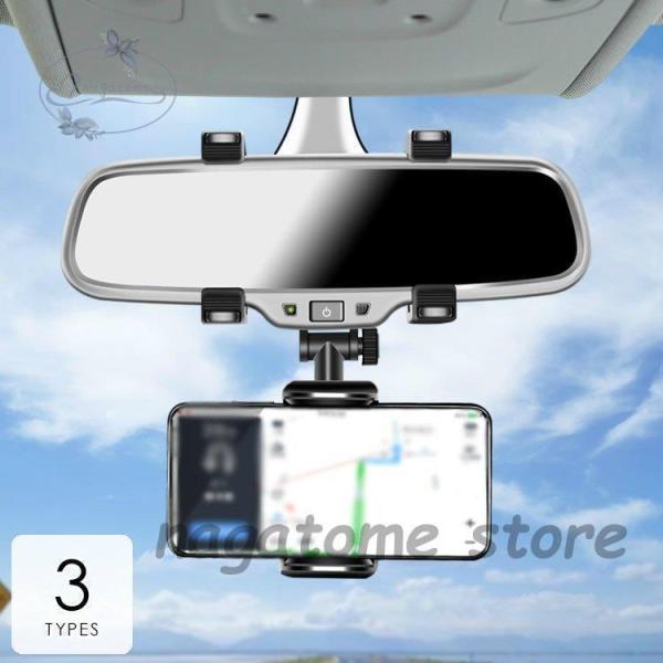 【大特価】車用品 カー用品 アクセサリー スマホ?タブレット?携帯電話用品 車載用ホルダー スタンド...