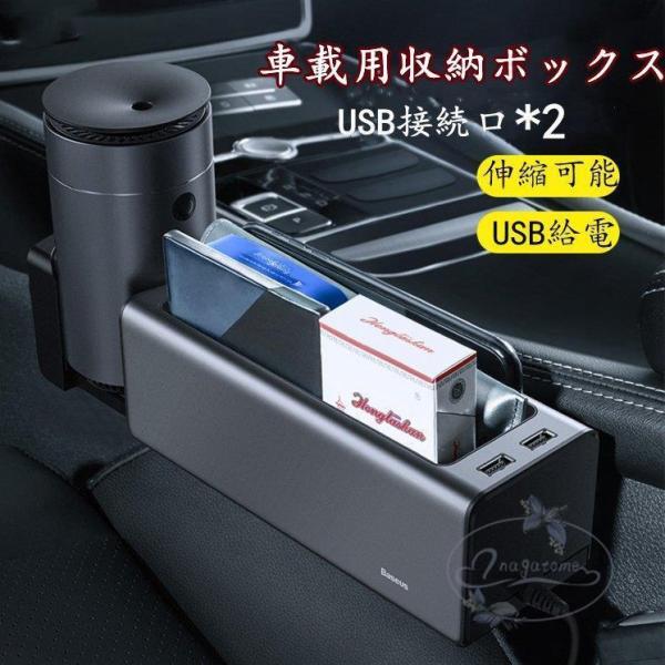 【特価】サイド収納ボックス 収納ボックス 車載用 便利グッズ 携帯収納箱 壁掛け 落下防止 小物入れ...