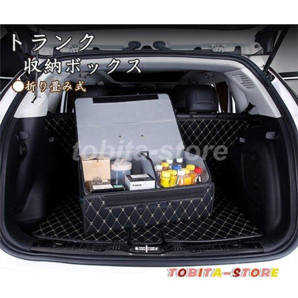 車 トランク 収納ボックス 折り畳み 大容量 多機能 持ち手付き トランク収納 後部座席 収納 収納...