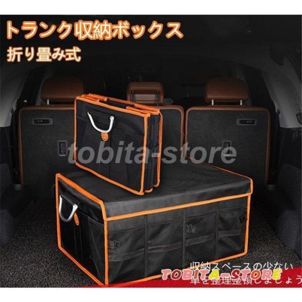 トランク 収納ボックス 折り畳み 大容量 多機能 持ち手付き トランク収納 後部座席収納 収納ポケッ...