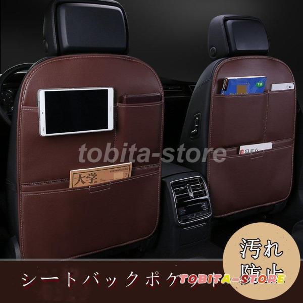 【値下げ】シートカバー シートバックポケット 収納ポケット 小物入れ 防水 後部座席 アクセサリー ...