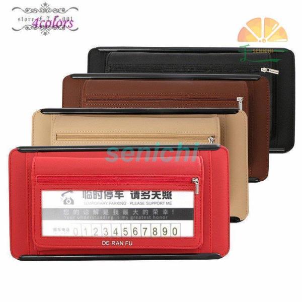 ティッシュボックスティッ 車内便利 ティッシュケースカバー 多機能車用品 カーアクセサリー おしゃれ