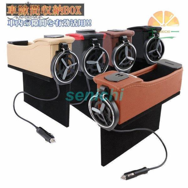 【特価】収納用品 収納ボックス 車用収納ケース 小物収納ポケット すき間ポケット 隙間埋めボックス ...