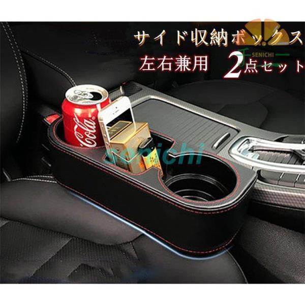 サイド収納ボックス 収納ボックス 便利グッズ 携帯収納箱 壁掛け 落下防止 小物入れ 収納用品 荷物...