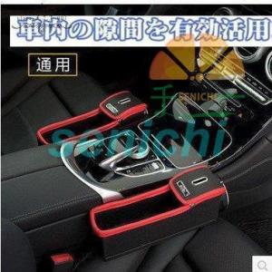 多機能車用品 カーアクセサリー カー用品 車載用 便利グッズ 携帯収納箱 小物入れ 収納用品