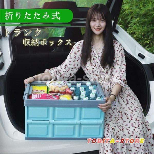 車用収納ボックス 折り畳み式 トランク 便利グッズ 車載用 小物収納 車内収納 収納 便利 アクセサ...