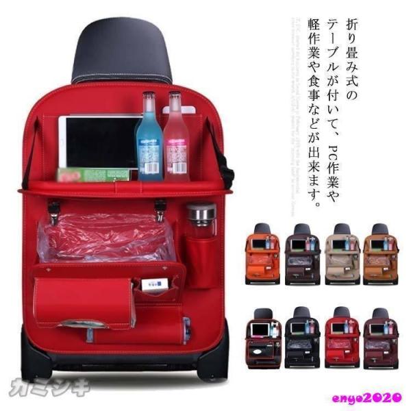 ゴミ箱付きシートバックポケット大容量車内テーブル防汚防水車ゴミ箱シートポケット車内収納隙間収納車用品...