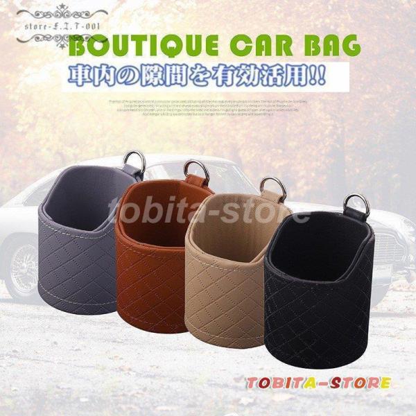 収納ポケット カー用品 車載用 便利グッズ 携帯収納箱 壁掛け 車用 落下防止 小物入れ 収納用品 ...