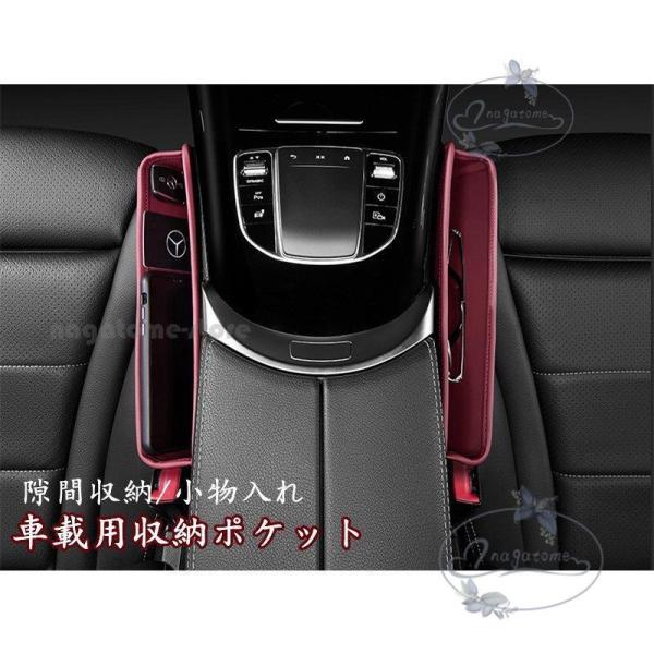 サイド収納ボックス 収納ボックス 車載用 便利グッズ 携帯収納箱 壁掛け 落下防止 小物入れ 収納用...