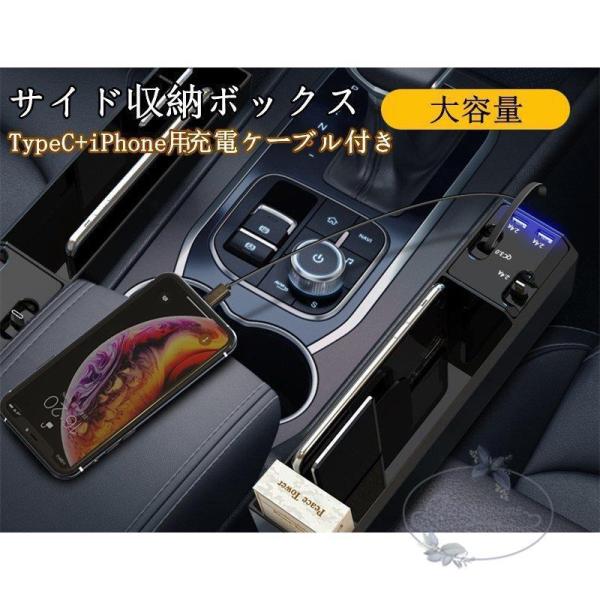 サイド収納ボックス 収納ボックス 車載用 便利グッズ 携帯収納箱 壁掛け 車用 落下防止 小物入れ ...