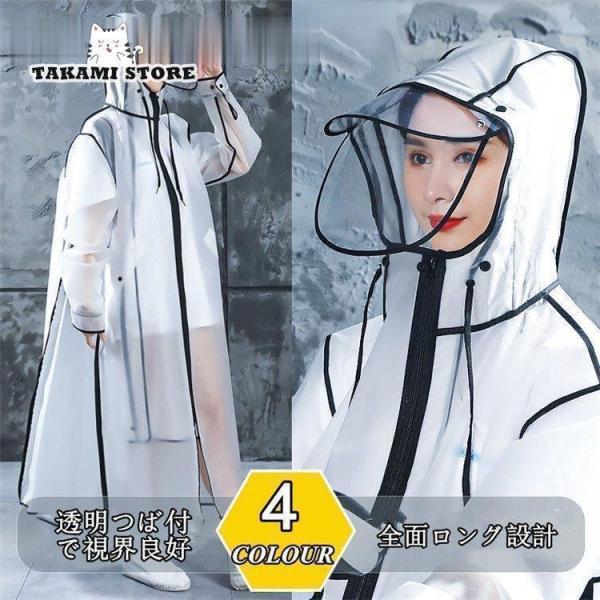 レインコート 自転車 レインウエア レインポンチョ 雨合羽 通勤 通学 送迎 野外フェス 大きいサイ...