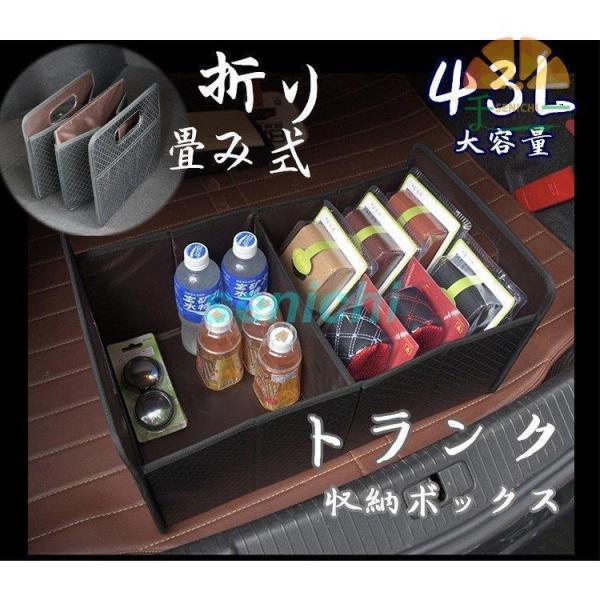 車用収納ボックス 折り畳み式 トランク 便利グッズ 車載用 小物収納 車内収納 収納 便利 カー用品...