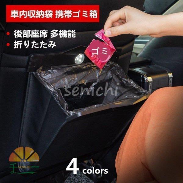 車収納袋 車載用 折りたたみ ゴミ袋 ダストボックス 携帯ゴミ箱 後部座席 多機能 荷物収納 隙間収...