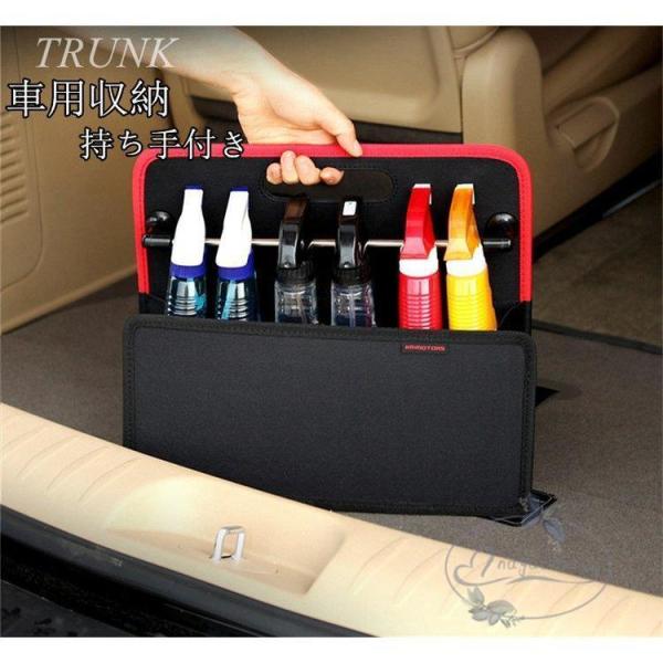トランク 収納ボックス 折り畳み 大容量 多機能 持ち手付き トランク収納 後部座席 収納 収納ポケ...