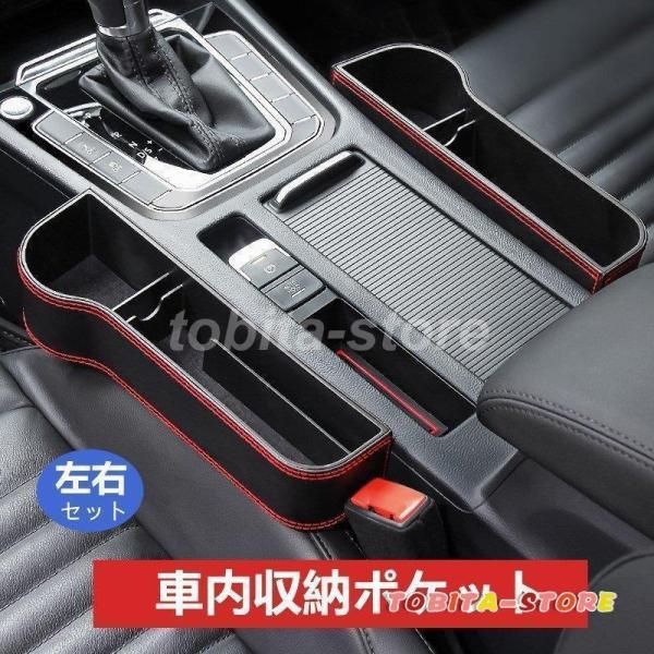 【値下げ】車内収納ポケット シートポケット 隙間ポケット 車グッズ 車載 ゴミ箱 隙間活用 小物 整...