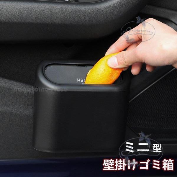 【特価】車ゴミ箱 車載用 ミニ型 ダストボックス 携帯ゴミ箱 荷物収納 隙間収納 小物入れ 便利グッ...