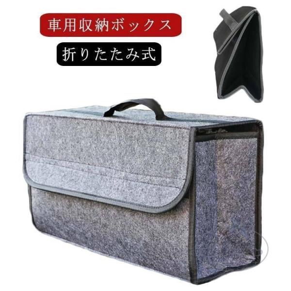 【特価】折りたたみ式トランクボックストランクカーゴ収納ケース車載トランク収納ボックスフタ付き車用トラ...