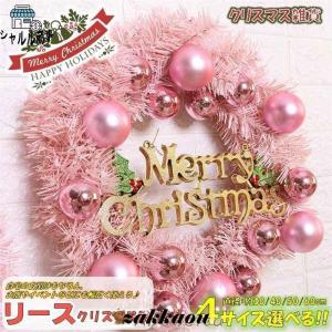 クリスマスリース クリスマス飾り付け 壁掛け飾り 玄関ドア 花 冬 手作り フラワーリース 造花 花輪 ガーデニング 雑貨 装飾 ギフト お店｜yamashita-mst
