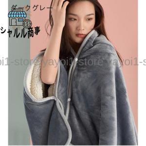 ブランケット 大判 おしゃれ ひざ掛け ポンチョ 冬 着る毛布 かわいい 裏ボア 厚手 ボタン付き フリース 腰巻き 洗える 暖かい あったか 大きい｜yamashita-mst