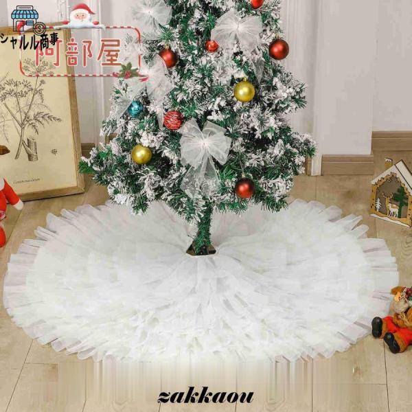 ツリースカート クリスマスツリー 飾り クリスマス 2022