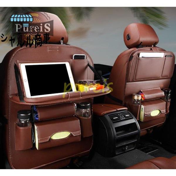 シートバックポケット 後部座席 大容量 スペース 収納ポケット 防水 PU 多機能 ドライブポケット...