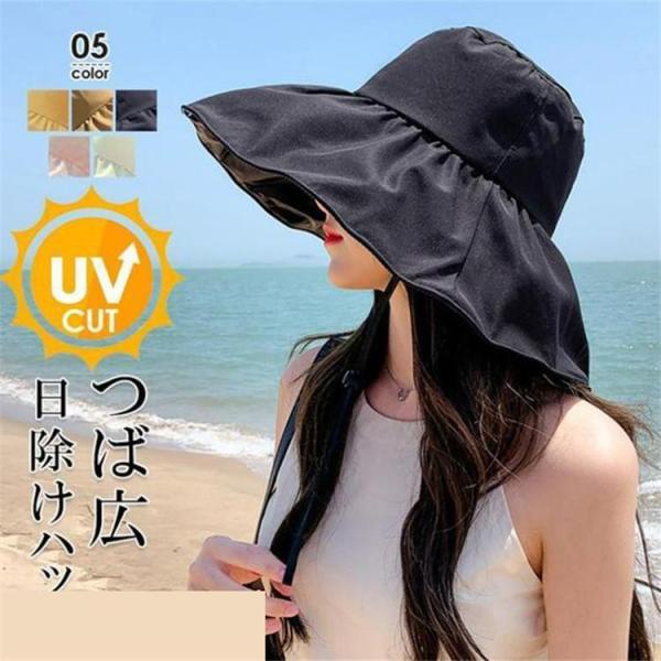 帽子 つば広 ハット 遮光 UVカット 紫外線対策 UV対策 レディース 大きいサイズ 完全遮光 遮...