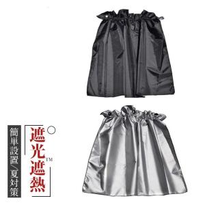 2/4点セットサンシェード 車窓日よけ UVカット 車窓網戸 ネット 網戸 防虫ネット 蚊帳 虫よけ 換気 ウインドーネット カーサンシェード 車中泊｜yamashita-mst