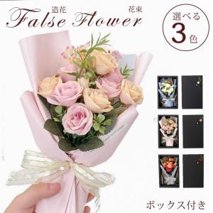 花束 母の日 花 造花 プレゼント 結婚祝い 退職祝い 卒業祝い ボックスフラワー ギフト バレンタイン アレンジメント お祝い お誕生日｜yamashita-mst