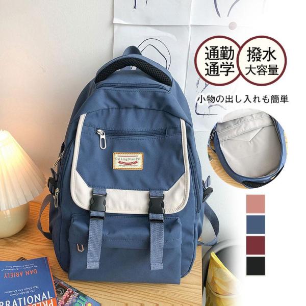 バックパック メンズ 大容量 レディース 軽量 撥水 大人 A4 通学通勤 旅行 アウトドア 韓国リ...