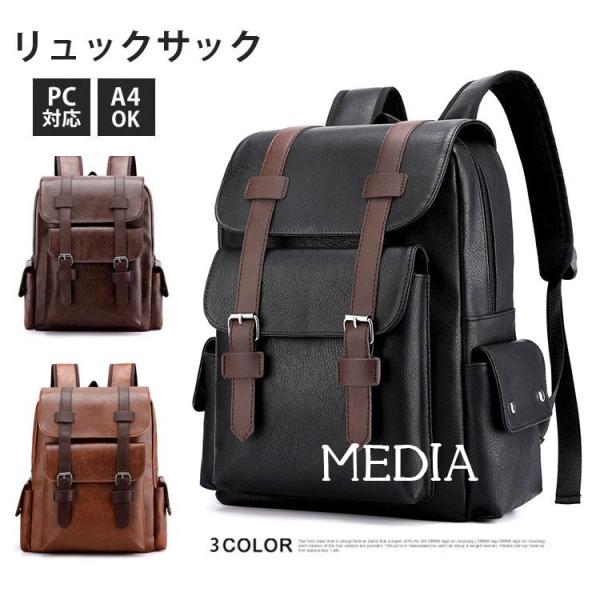 リュック メンズ リュックサック ビジネス 通学 30代 40代 50代 黒 シンプル 大容量 防水...