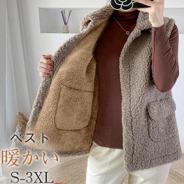 【特価】レディース ボア フリース ボア ボアフリース アウター ノースリーブ ブルゾン 裏起毛 チ...