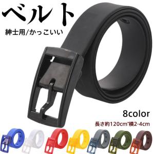 ベルト メンズ カラフル レディース 男女兼用 ストレッチ ロング カジュアル ビジネス 伸びる カップル ファッション アウトドア 大人｜yamashita-mst