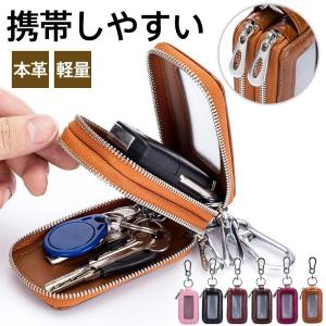 キーケース メンズ スマートキーケース 車 スマートキー コンパクト キーカバー 車キーケース  携帯しやすい 軽量 多機能 父の日 プレゼント｜yamashita-mst