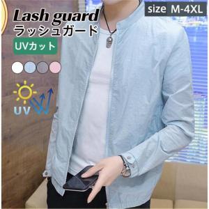 ラッシュガード パーカー メンズ UVカット フードなし 無地 長袖 体型カバー 薄手 通気 吸汗速乾 おしゃれ 大きいサイズ 着痩せ 日焼け防止｜yamashita-mst