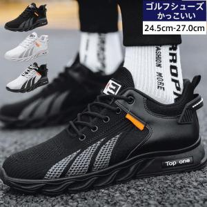 ゴルフシューズ メンズ スニーカー ウォーキングシューズ 軽量 ゴルフ用 ランニングシューズ カジュアル スポーツ アウトドア 通気性 ファッション｜yamashita-mst