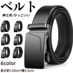 ベルト メンズ 穴なし 無段階 シンプル ストレッチ ロング カジュアル ビジネス フォマール ファッション 父の日 プレゼント オフィス 贈り物｜yamashita-mst