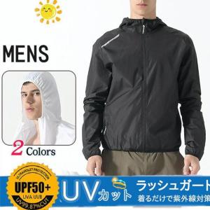 ラッシュガード パーカー UVカット UVパーカー 吸汗速乾 接触冷感 水着用 薄手 通気 紫外線対策 大きいサイズ 長袖 日焼け防止 フード付き｜yamashita-mst