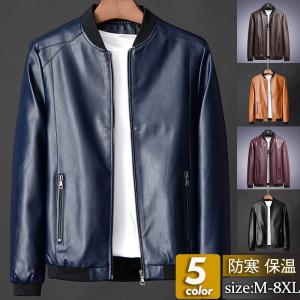 革ジャン メンズ レザージャケット レザー バイクジャケット ライダース ブルゾン ス カジュアル 防風 防寒 おしゃれ 秋冬 冬服｜yamashita-mst