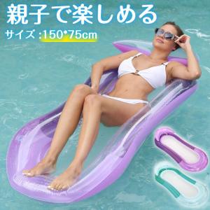 浮き輪 大人用 キッズ 海水浴 水遊び メッシュ プール ビーチ 浮き具 浮具プール カジュアル 海 シンプル 夏グッズ フローティング リラックス｜yamashita-mst